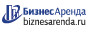 Коммерческая недвижимость в Ессентуках